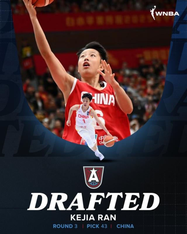 乐鱼官方入口-女篮新骄傲！WNBA选秀大会梦想第43顺位选中冉珂嘉